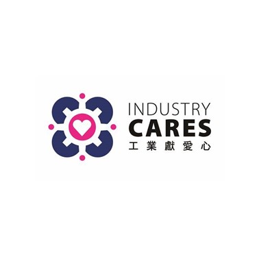 香港工業總會「工業獻愛心」表揚計劃2021