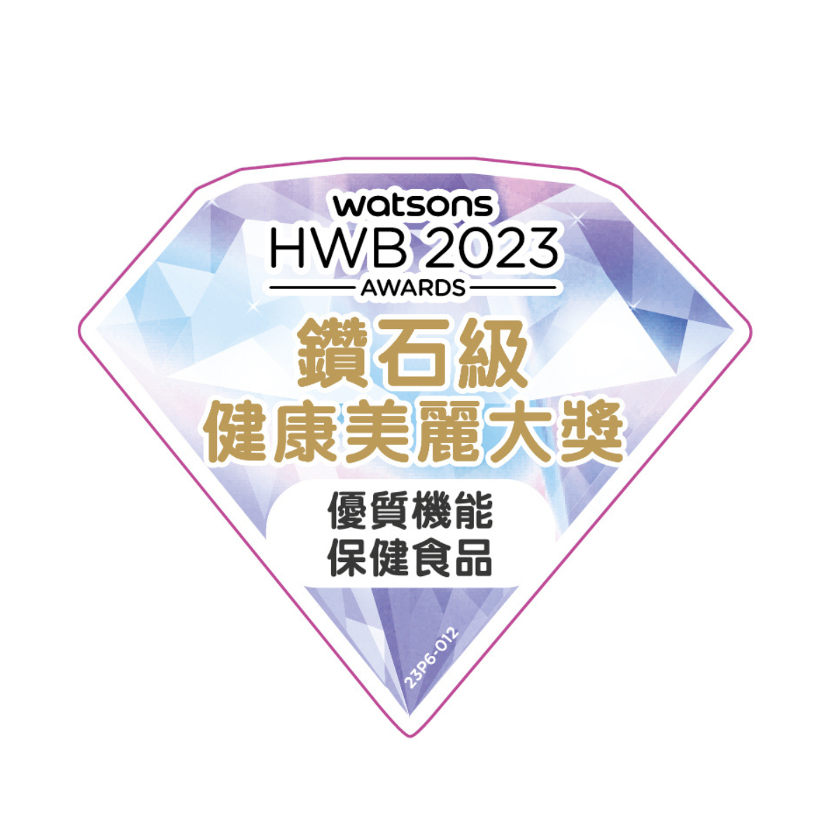 Watsons Health Wellness and Beauty Awards (Diamond-Level) – Heart Support Factor (11 Consecutive Years)